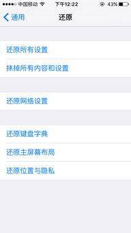 如何设置电话接听方式 如何设置电话接听方式-图片1